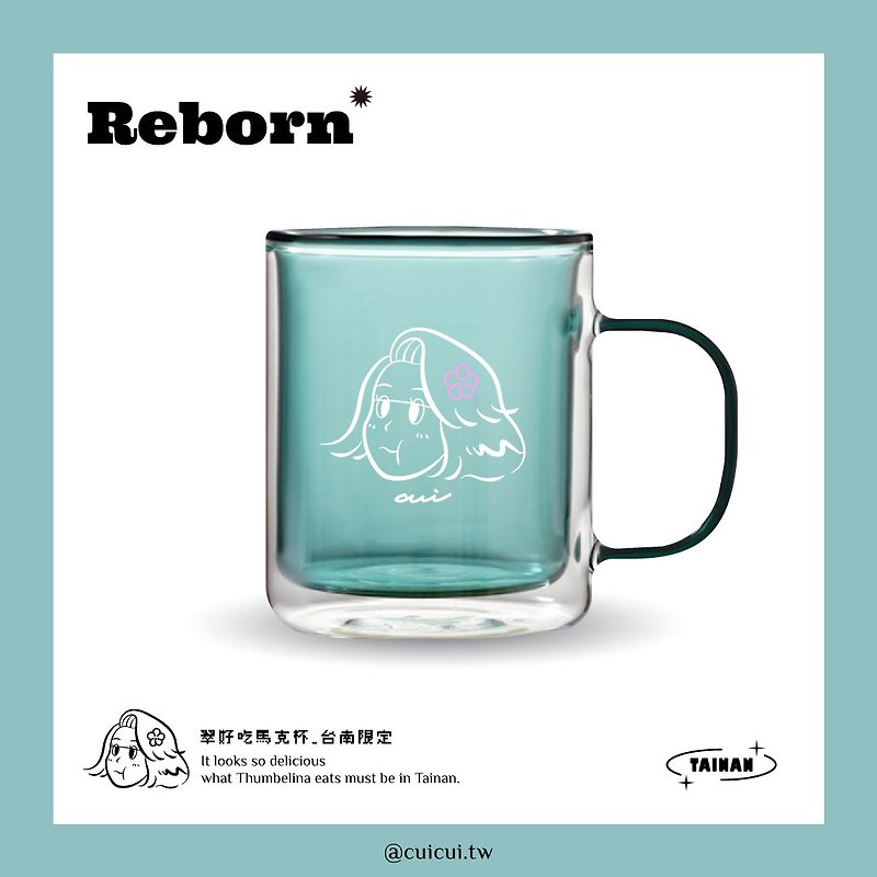 Reborn x minimalist illustration double-layer glass‧double-layer glass coffee cup - แก้วมัค/แก้วกาแฟ - วัสดุอื่นๆ สีเขียว
