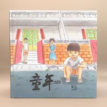 星月夜」シリーズ - 「」はがき - ショップ Miss Time はがき