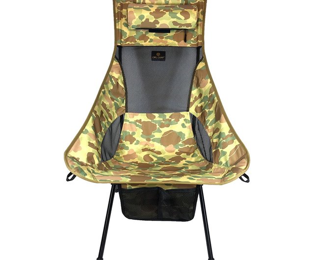 High-Back Chair camouflage Series(5 colors) - Shop OWL CAMP