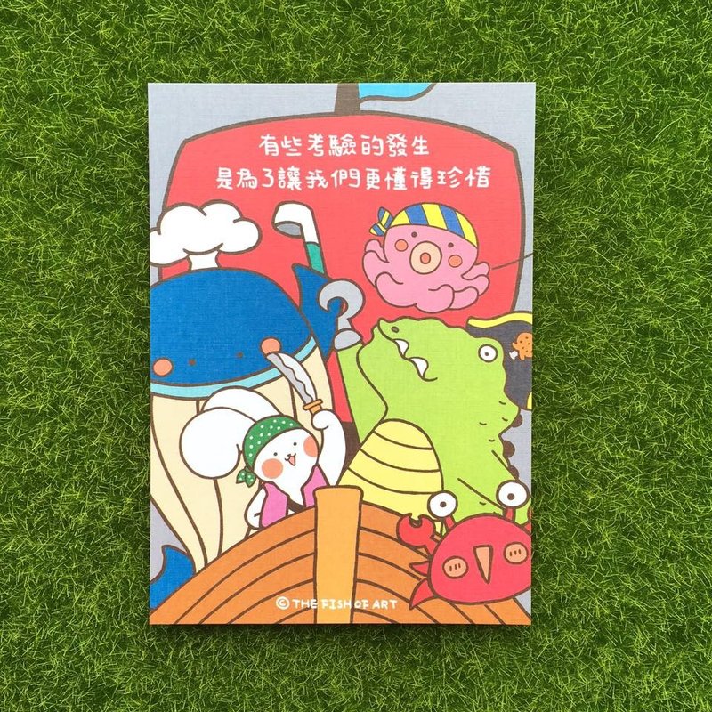 有些考驗的發生 是為了讓我們更懂得珍惜 明信片 C0307 - 卡片/明信片 - 紙 多色