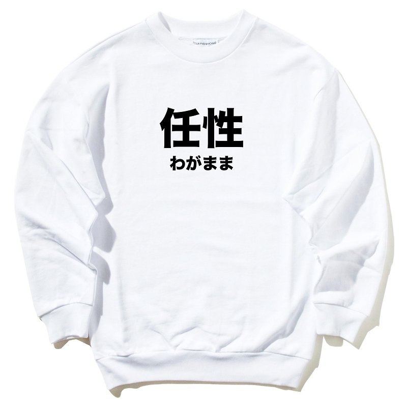 日文任性 white sweatshirt - เสื้อผู้หญิง - วัสดุอื่นๆ ขาว