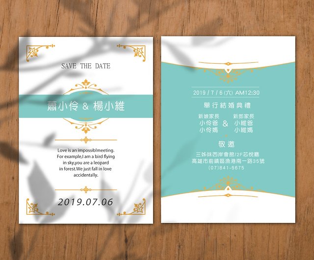 結婚式の招待状 アメリカン スタイルの結婚式の招待状グリーンの結婚式の招待状 ショップ Eugene00 カード はがき Pinkoi