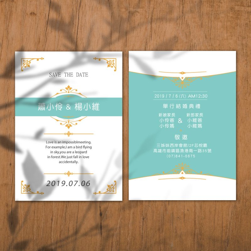 喜帖 美式囍帖 質感囍帖 少量喜帖 明信片喜帖-簡夏綠蒂質感 - 卡片/明信片 - 其他材質 白色