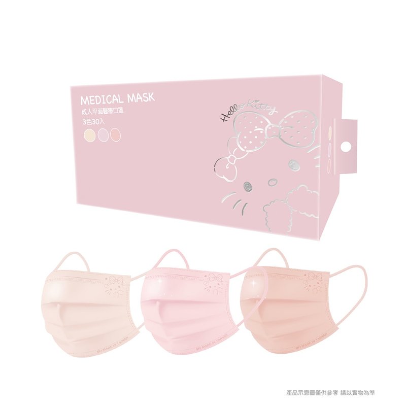 [Taiwan] Sanrio-Hello Kitty Plane Stamped Adult-[Pink] - หน้ากาก - วัสดุอื่นๆ 