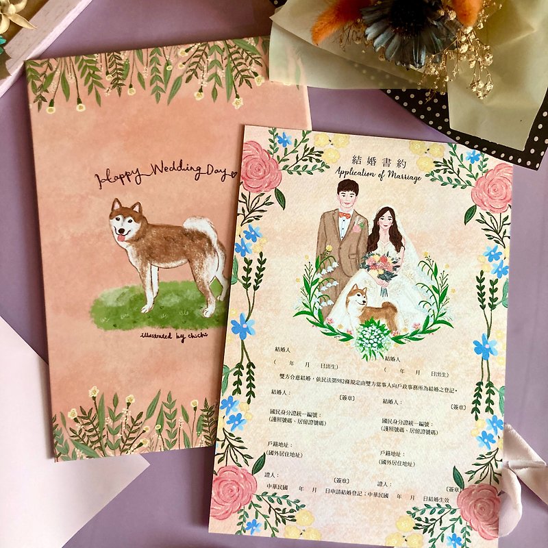 [Customized] Flowers and Herbs Wedding Booklet for Two Wedding Dresses Like Color Painting Secret Garden - Marriage Contracts - Paper Orange