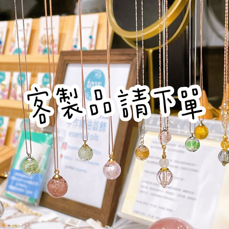 客製-迷走星球-冰雪靛藍.香檳粉紅S925純銀項鍊 - 項鍊 - 純銀 粉紅色