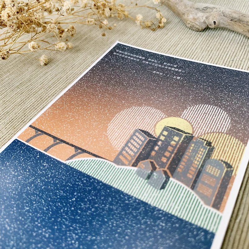 [Small Stars Postcard] City Style-A strong spirit is as difficult to solve as a mystery - Cards & Postcards - Paper Orange