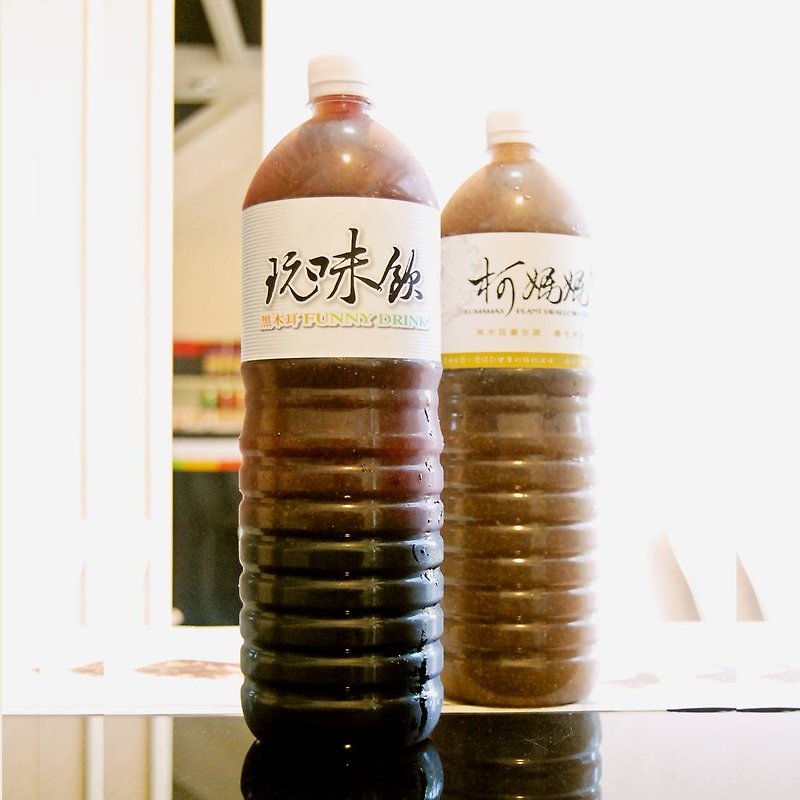 Black fungus grape │ big bottle of large capacity, creative hand drink - Health Foods - Fresh Ingredients 