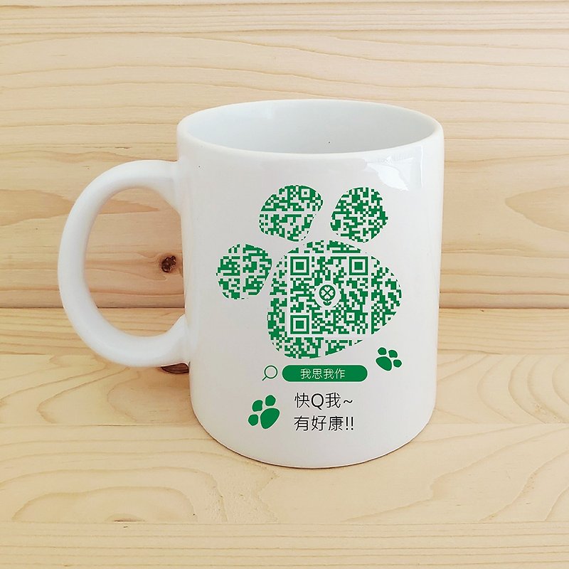 客製化_QR code_腳印圖案 - 咖啡杯 - 瓷 綠色