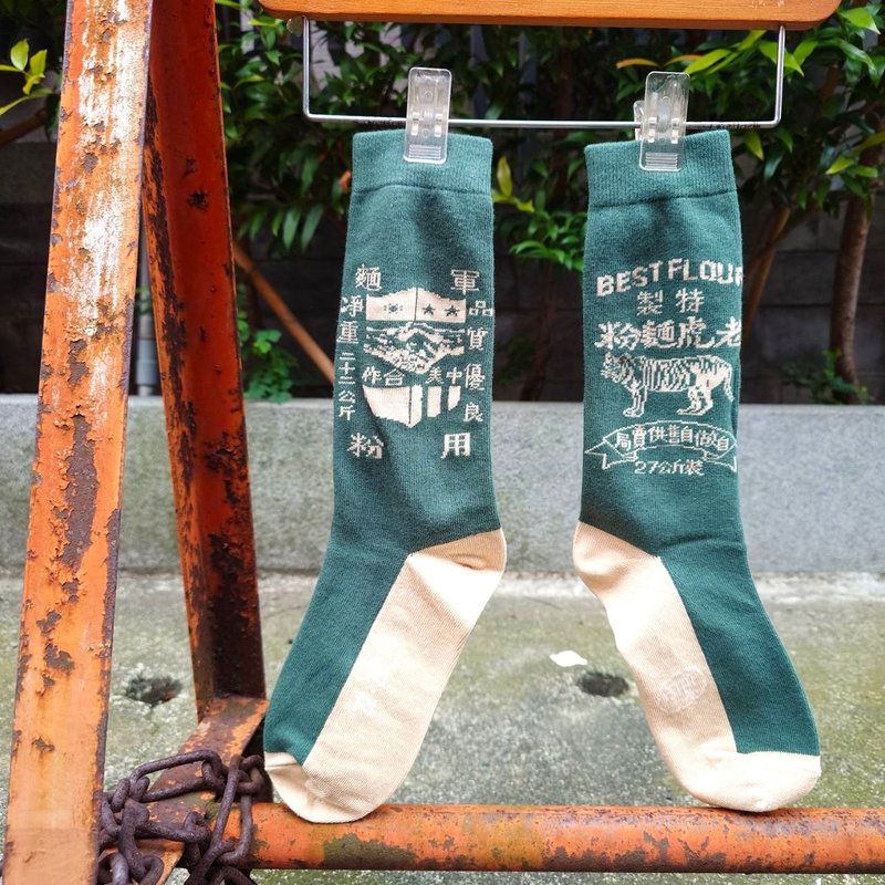 襪好台 Wow Taiwan Style Socks - 老虎麵粉 - 男 女 - 襪子 - 棉．麻 綠色