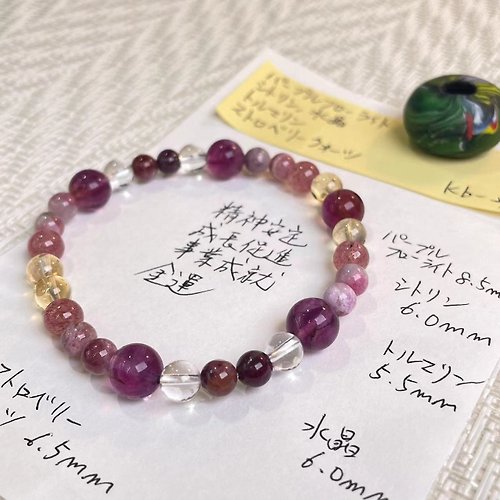 Hoshino Jewelry Kan 紫晶 黃晶 草莓晶 白晶 天然 水晶 日本 手作 禮物 2024 新年