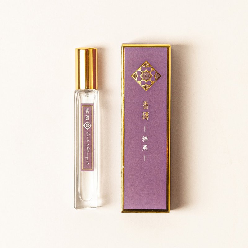 輕香水-粹美 Exquisite / 10 ml / 單入 - 香水/香膏 - 玻璃 紫色