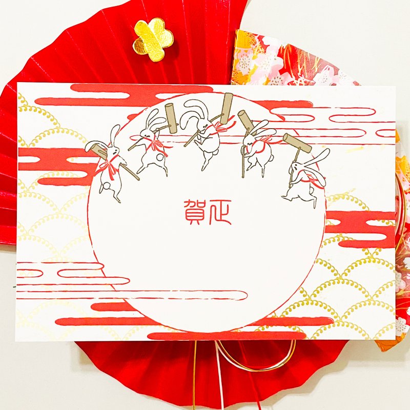 2025 Mochitsuki Rabbit New Year's Cards Set of 5 New Year's Day Snake Year of the Snake Happy New Year New Year's Day Japanese Postcard - การ์ด/โปสการ์ด - กระดาษ สีแดง