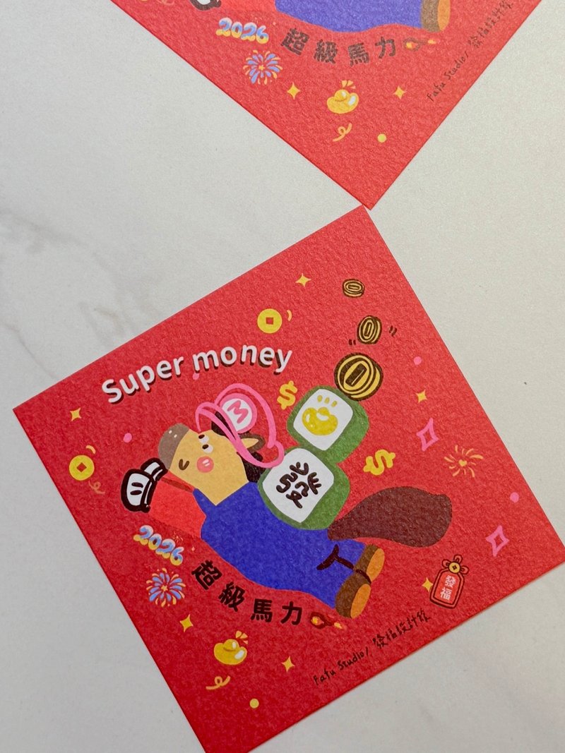 Year of the Horse 2026 Mini Spring Couplets | Super Money Couplet Design | Journal | Original Design | 9*9cm - Chinese New Year - Paper 