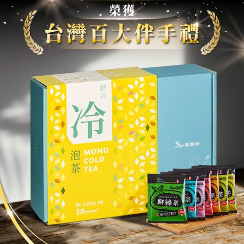 台湾 茶葉セット 竹製ボックス 8fdd3ce2274257630af60ee1411cef