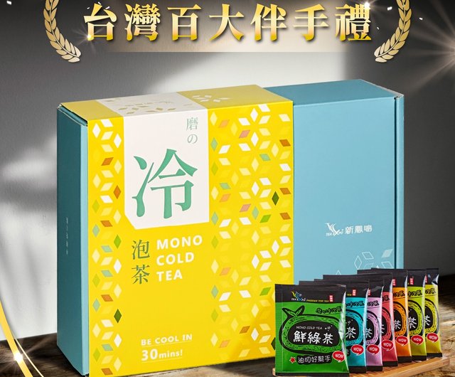 楽天市場】厳選 台湾茶葉 ギフトセット 特級文山包種茶 100g 凍