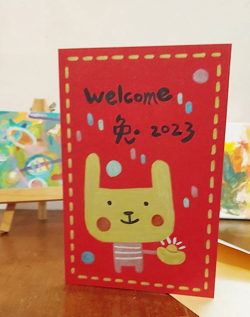 【純手繪*welcome 兔 2023】兔年創意賀年卡 | 新年賀卡 - 心意卡/卡片 - 紙 紅色