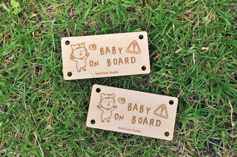 Baby on Board Sign - Other - Wood 