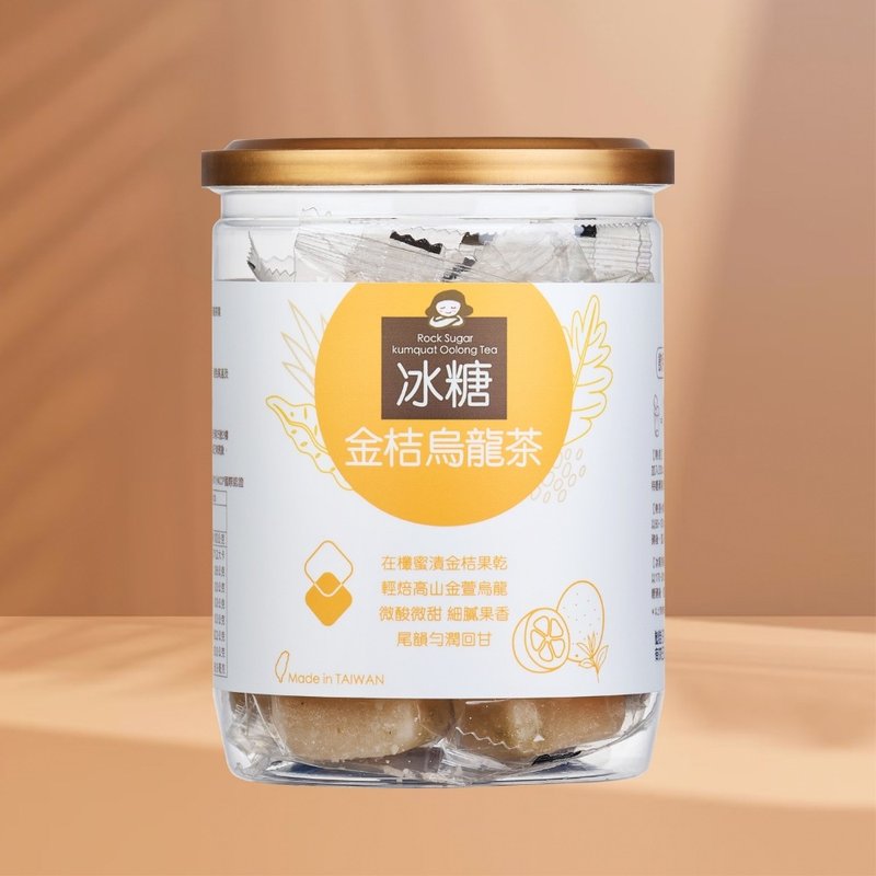 冰糖金桔烏龍茶 | 17gx12入/罐 | 婚禮小物 伴娘禮 送禮 水果茶 - 茶葉/茶包/水果茶 - 其他材質 黃色