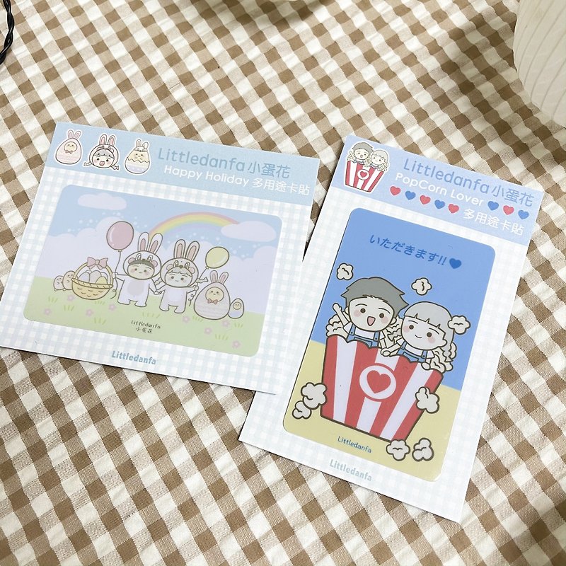 Littledanfa Multipurpose Card Sticker - Stickers - Paper Multicolor