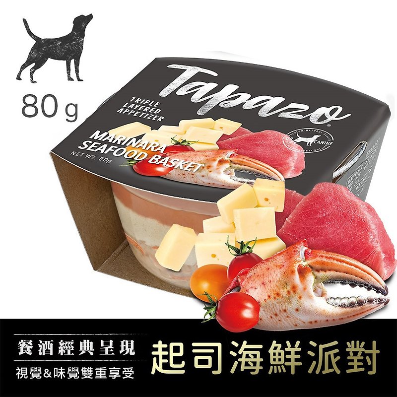TAPAZO Appetizer Three Layer Cup #6 Cheese Seafood Party - Dry/Canned/Fresh Food - Other Materials 