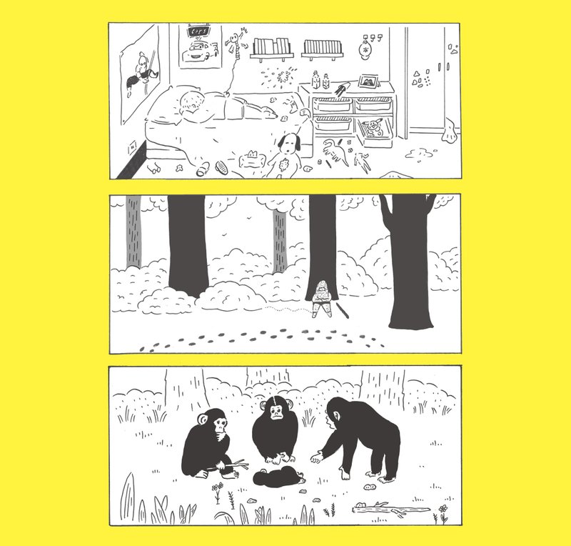 不良品(上) ZINE - 電子書/雜誌 - 其他材質 