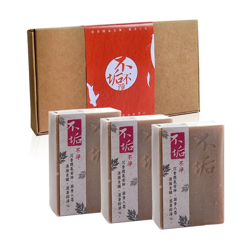 Agarwood mugwort handmade soap x3 gift box - Soap - Essential Oils Brown