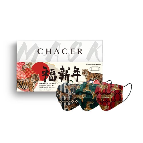 CHACER佳和口罩 福虎生豐系禮盒(30片)