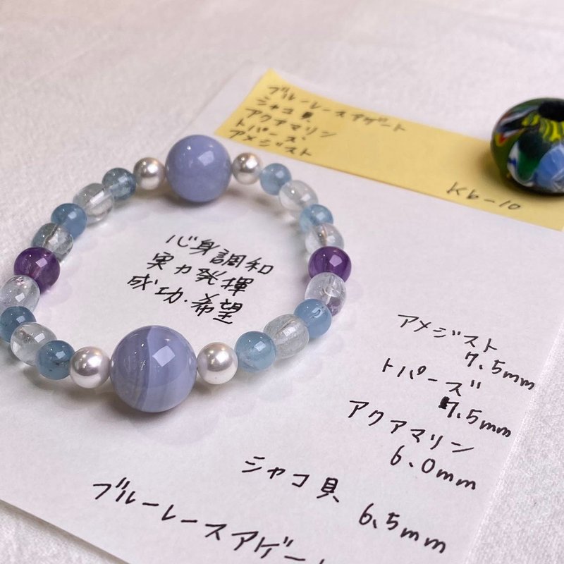 藍紋瑪瑙 海藍寶 紫晶 天然礦石 能量 手作禮物 日本製 水晶手鍊 - 手鍊/手環 - 水晶 藍色