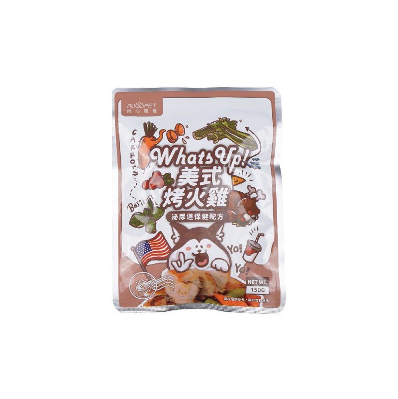 Around the world staple food fresh pet bag-American roast turkey 150g - Dry/Canned/Fresh Food - Other Materials 