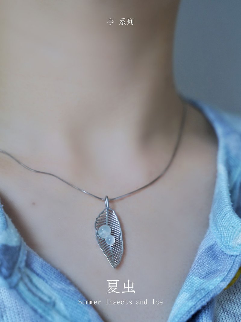 Summer insect original design morning dew Silver inlaid natural agate leaf dew drop necklace minimalist new Chinese style - สร้อยคอ - หยก 