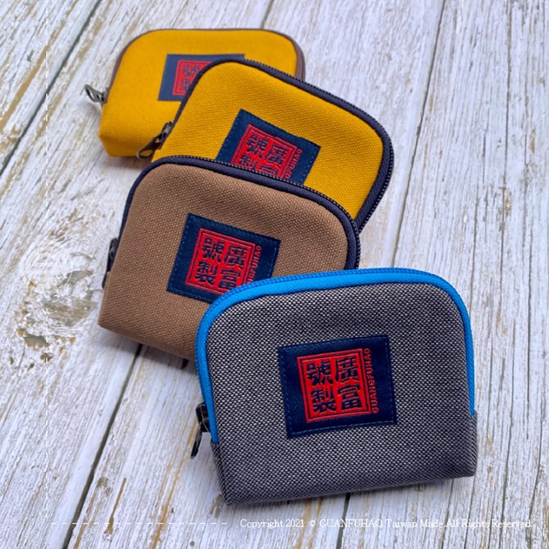 Plain Tofu 07-0021 New Color - Coin Purses - Cotton & Hemp 