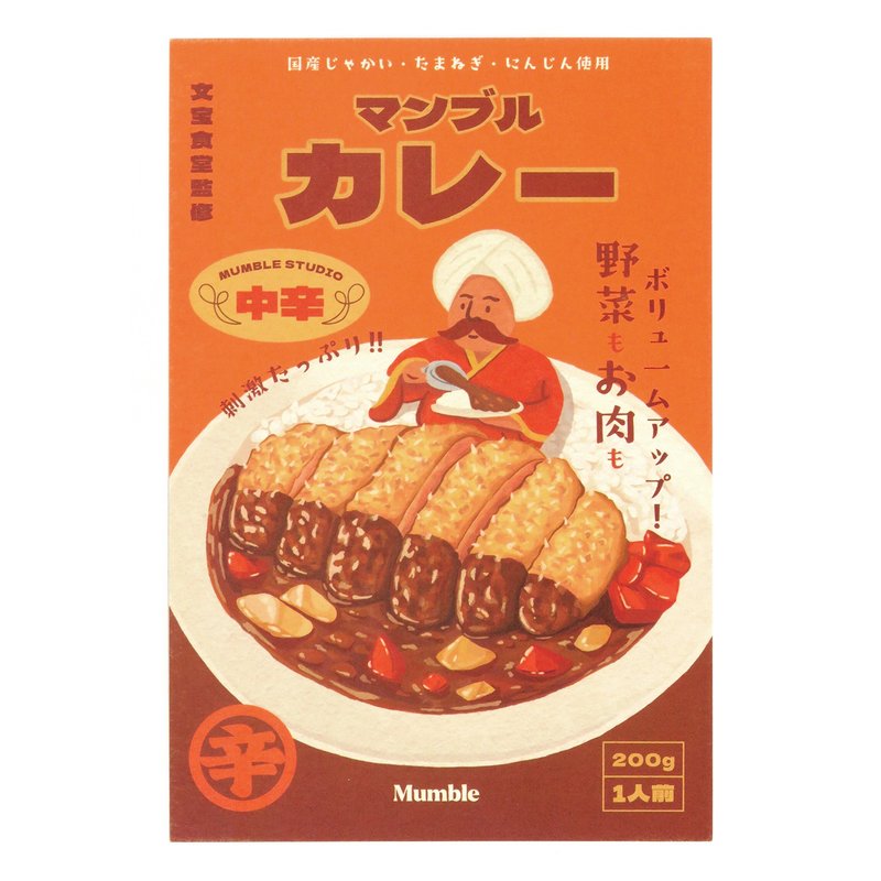【世界料理】明信片 - 印度咖哩 - 卡片/明信片 - 紙 橘色