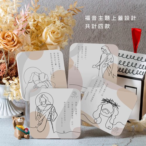 歐米綠手工皂 【生日禮盒】經文福音皂 禮盒 送禮推薦 伴手禮 基督 教會 團契