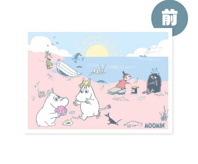 ムーミンイラストポストカード - 海辺の遊び 231822 - ショップ
