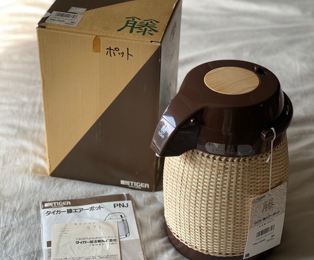 Zojirushi Japan Showa Handmade Rattan Kettle Push-on Kettle Magic Bottle Insulated  Kettle - Shop the-old-soul Vacuum Flasks - Pinkoi