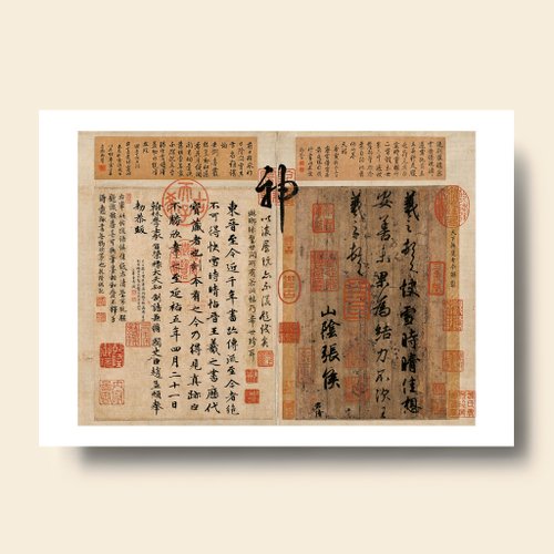 2025厳選】王羲之の人気商品｜グローバル通販Pinkoi