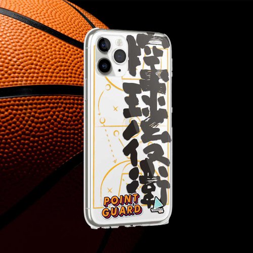 Basketball(Point Guard) phone case