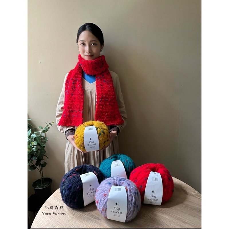 isk-010 - Suko's super soft crochet & stick stitch scarf material pack + instructional video - Knitting, Embroidery, Felted Wool & Sewing - Wool Multicolor