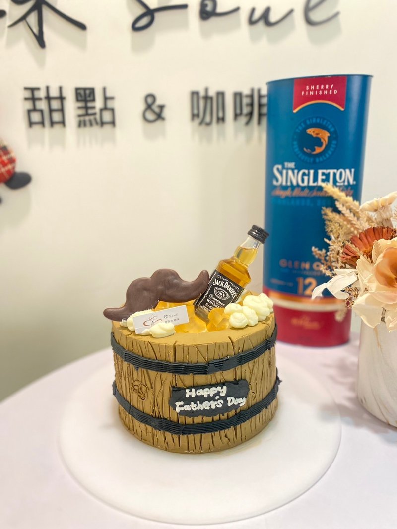 父親節蛋糕 啤酒肚爸爸 客製化 生日 鑠甜點 可宅配 - 蛋糕/甜點 - 其他材質 