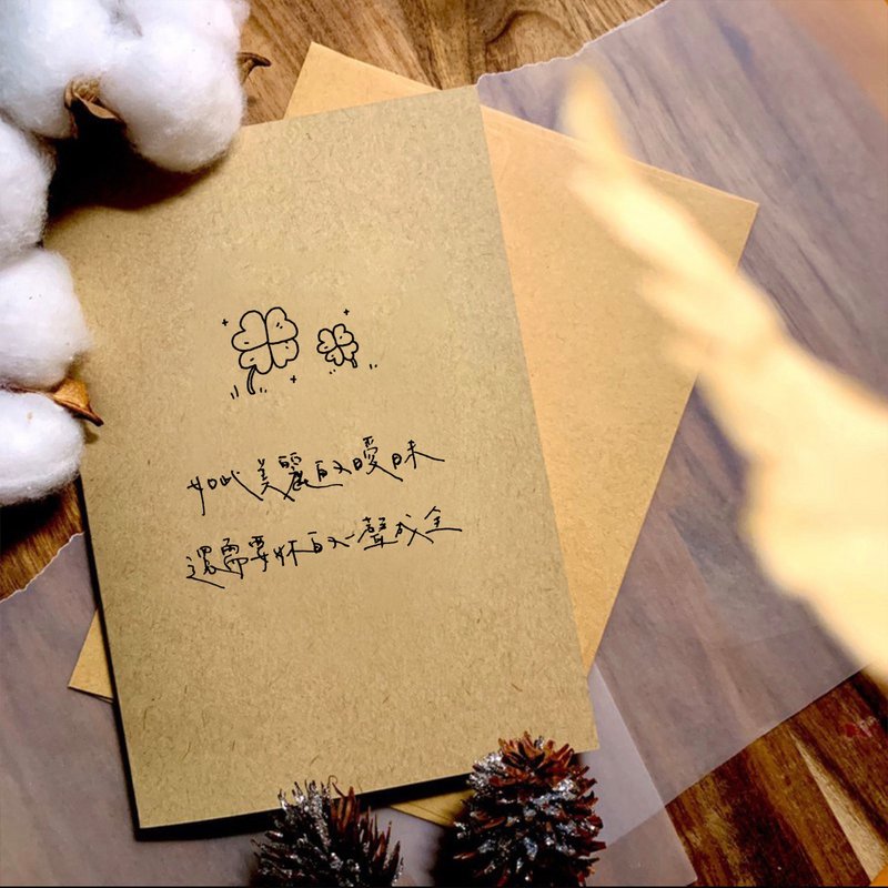 情人節【卡片】一場美麗 - 卡片/明信片 - 紙 卡其色