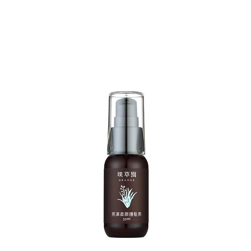 Shining and supple conditioner 35ml (carry-on bottle)│soft hair, no tangled hair - ครีมนวด - พืช/ดอกไม้ สีเขียว