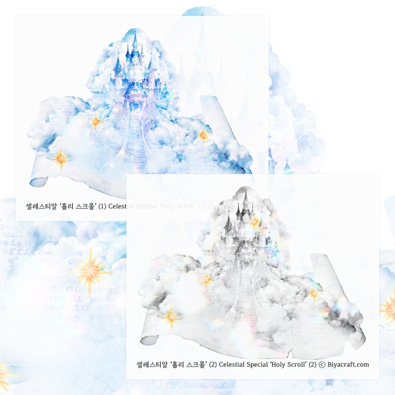 Celestial, Holy Scroll - 貼紙 - 紙 藍色