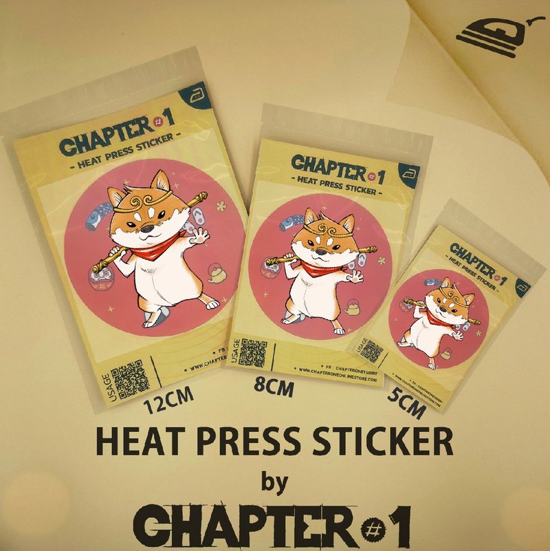 Shiba Wukong Heat Press Sticker 5, 8, 12 cms - 其他 - 其他材質 白色