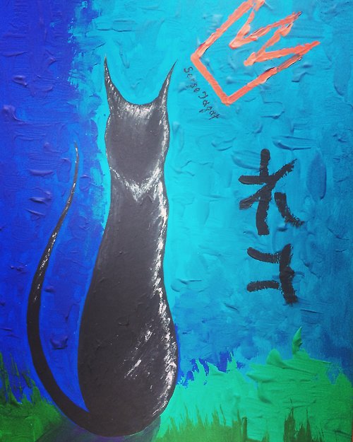 Serge Jagat Interior painting of a cat in a summer night Art 貓 原畫