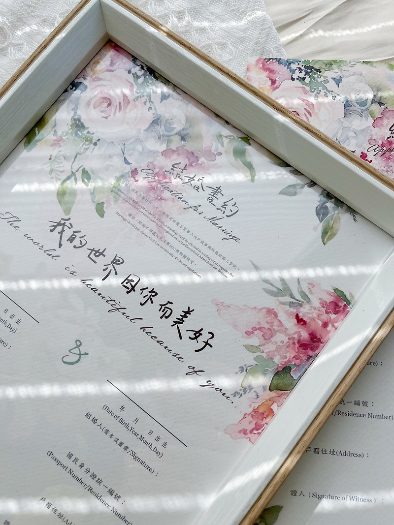 【Marriage contract】|The most beautiful moment|Valet writing oath - Marriage Contracts - Paper 