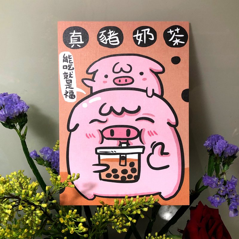 粉紅QQ豬 珍珠奶茶 真豬奶茶 明信片 - 卡片/明信片 - 紙 咖啡色