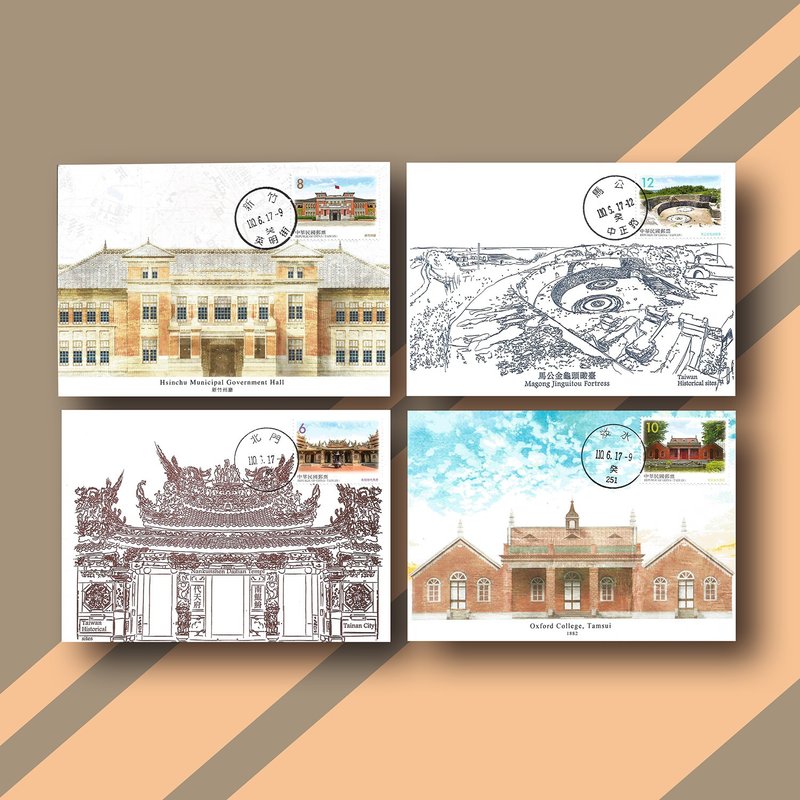 特708 臺灣古蹟明信片 (110年版)原圖卡 - 卡片/明信片 - 紙 多色