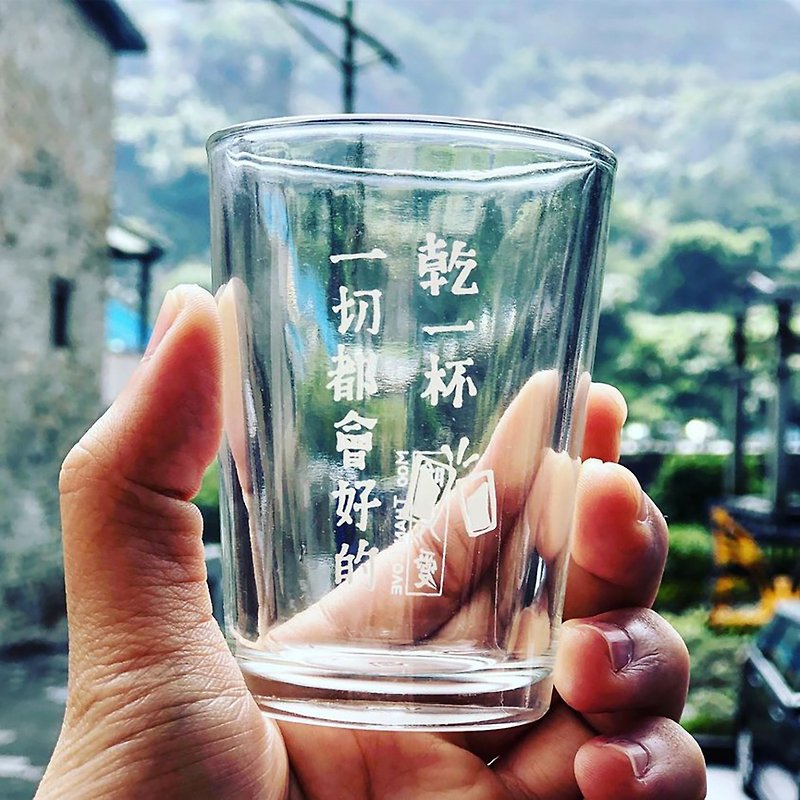 乾杯、すべてがうまくいくよ、グラス・ムー・ラブ - グラス・コップ - ガラス 透明