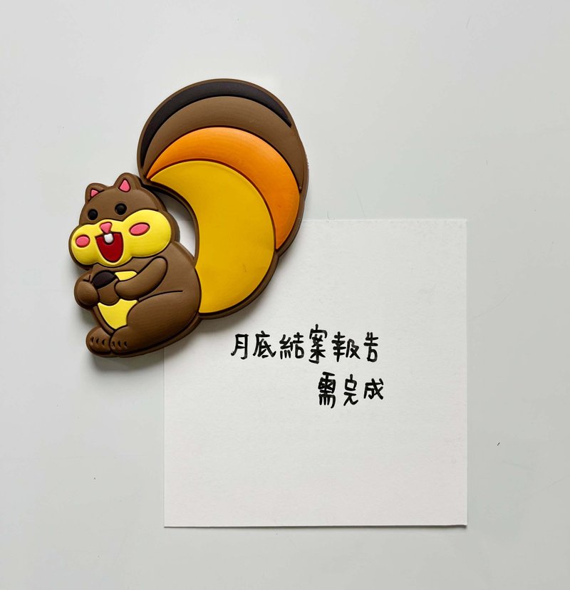 天成飯店集團 比比家族代言人磁鐵-栗比 - 磁鐵 - 塑膠 咖啡色